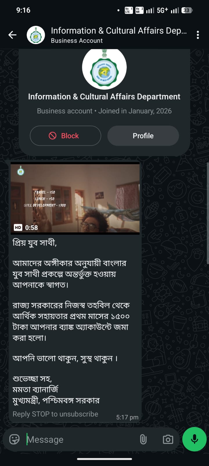 WhatsApp Image 2026 03 09 at 9.16.20 PM